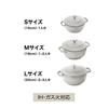 Staub "Wanabe Campagne S" 16cm, Double-Handled Cast Iron Enamel Pot, 1-Cup Rice Cooker, Induction Compatible [Official Japanese Product] Wa-NABE 40501