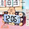 Kapibara, the New Alarm Clock, a Student-specific Wake-up Artifact, Desktop Children's and Girls' Smart Electronic Clock
