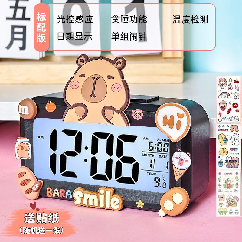 Kapibara, the New Alarm Clock, a Student-specific Wake-up Artifact, Desktop Children's and Girls' Smart Electronic Clock