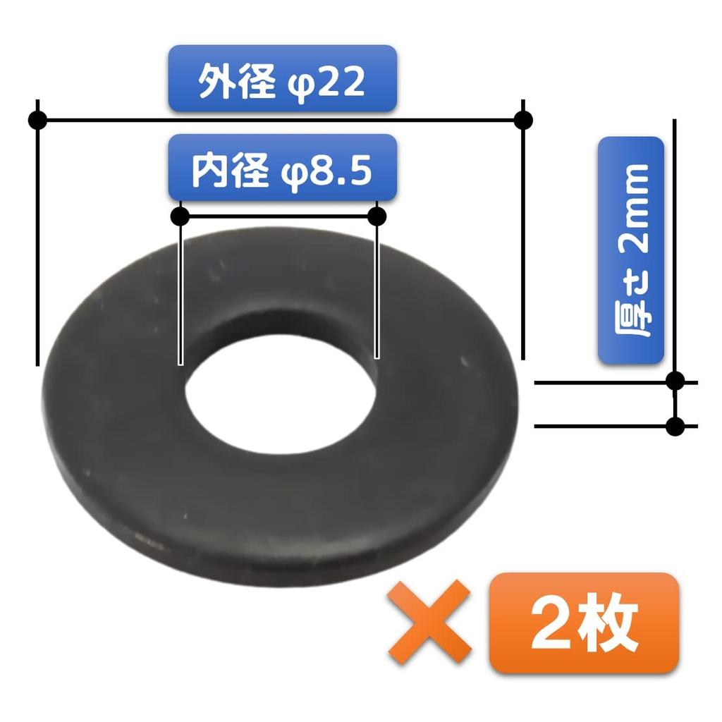 FregocS MCP-SSC-M08_BLK Stainless Steel Black Spacer Color Universal for M8 Fine Adjustment, Set of