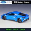 Welly 1:24 Lotus Emira Sports Car Imitation Alloy Finished Products Car Model Toy Gift Collection Display