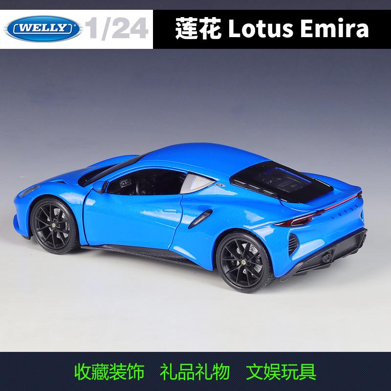 Welly 1:24 Lotus Emira Sports Car Imitation Alloy Finished Products Car Model Toy Gift Collection Display