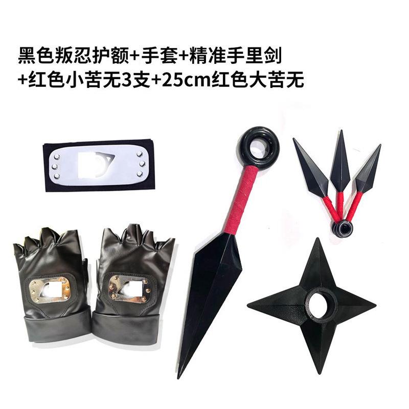 Ninja Anime Peripheral Weapons Gloves Headband Combination Ninja Kakashi Mask Combination