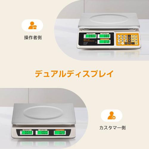 Bonvoisin Digital Price Scale, 40kg/2g, with Accumulation and Tare Functions, for Supermarkets and Greengrocers, with Japanese Manual