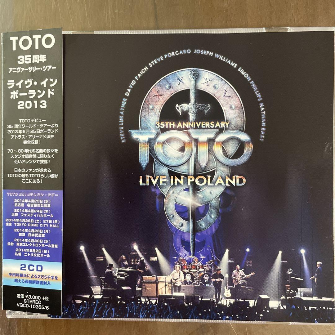 

[USED] AOR 2-CD TOTO LIVE IN POLAND 2013