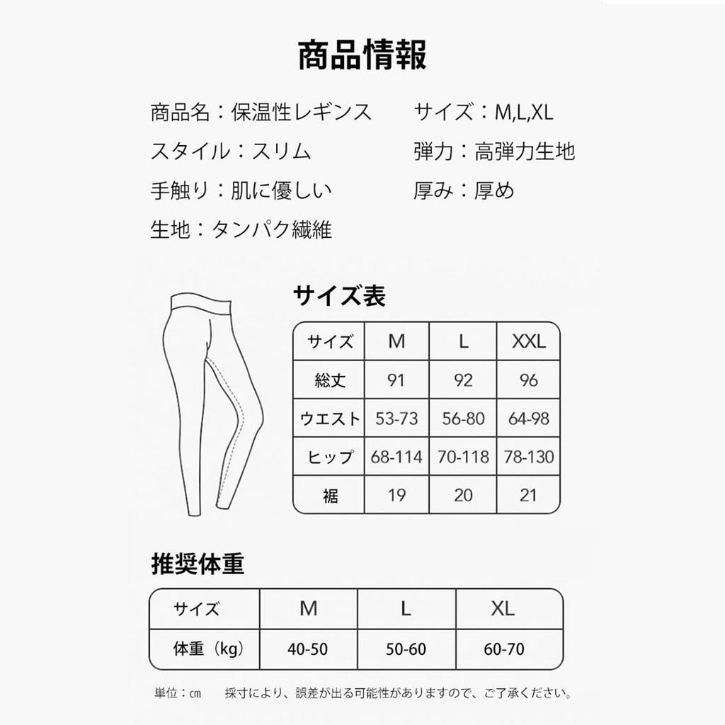 Veimia Thermal Compression Leggings for Yoga and Plus Sizes Available for Autumn and Winter L Women's Leggings, High-Waisted, Warm, Stretch, Slimming,