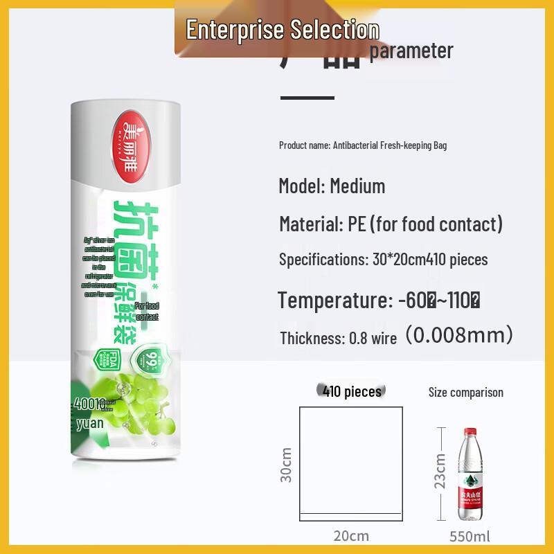 Meiliya Antibacterial Food Preservation Bags
