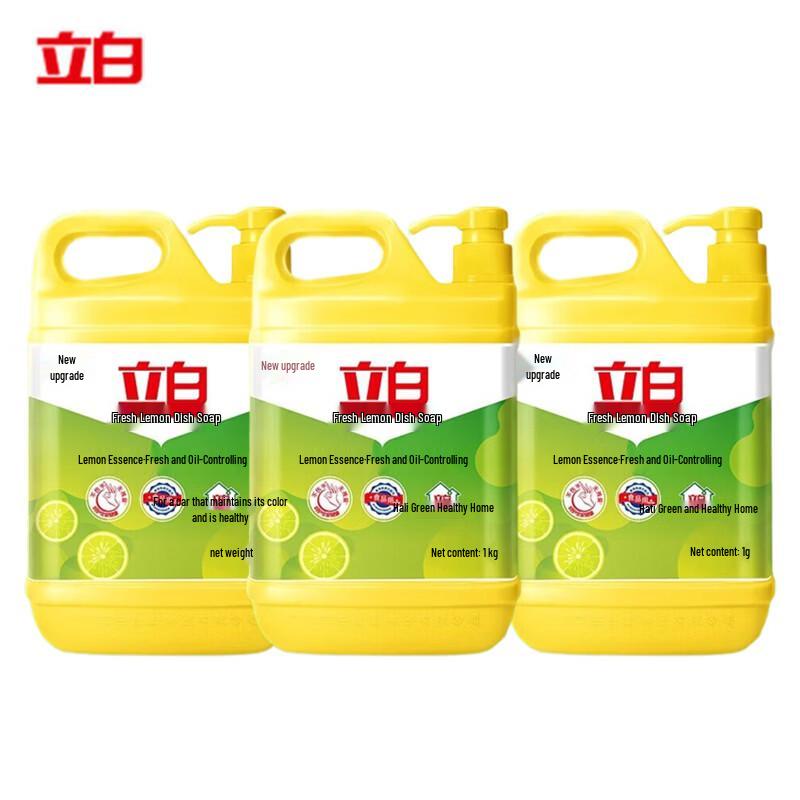 Liby Fresh Lemon Dish Soap 3 x 1kg Pack