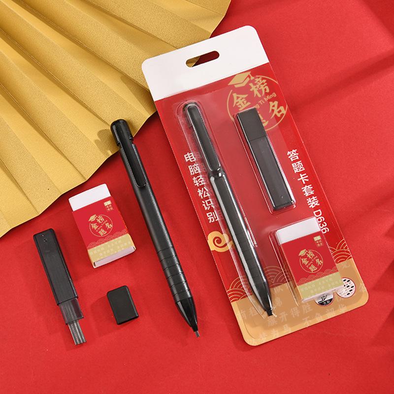 

Customizable 2B Pencil Set for High School, College, and Civil Service Exams 2B