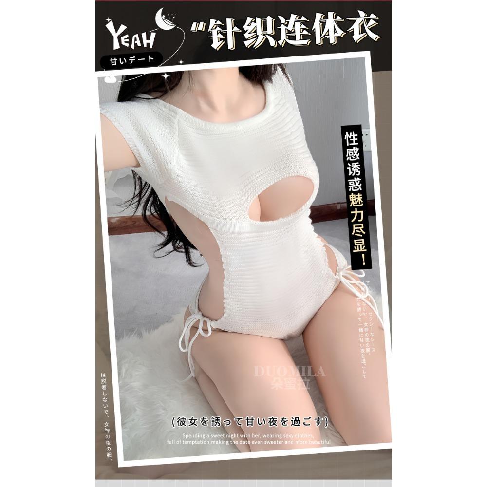 Sex Sweater Knitted Japanese Underwear Sexy Big Halter Strap Open Chest One-piece Pajamas Hot Passion Suit