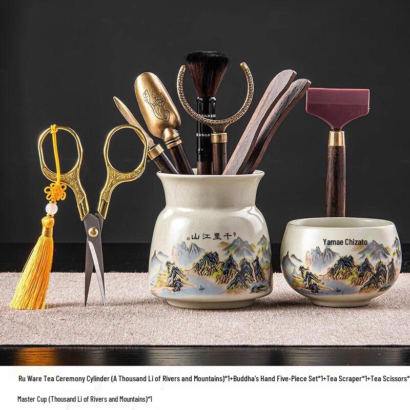 Youluo Tea Ceremony Tools Set