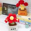 Creative Flower Wealth Tree Pottery Design Plush Toy For Office Desk Decor And Gift