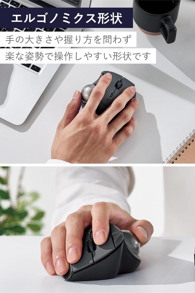 ELECOM Wireless Trackball Mouse Bluetooth IST Series 5 Buttons Thumb Operation Artificial Ruby Support Black 1 Windows/Android/mac/iPad/Chrome