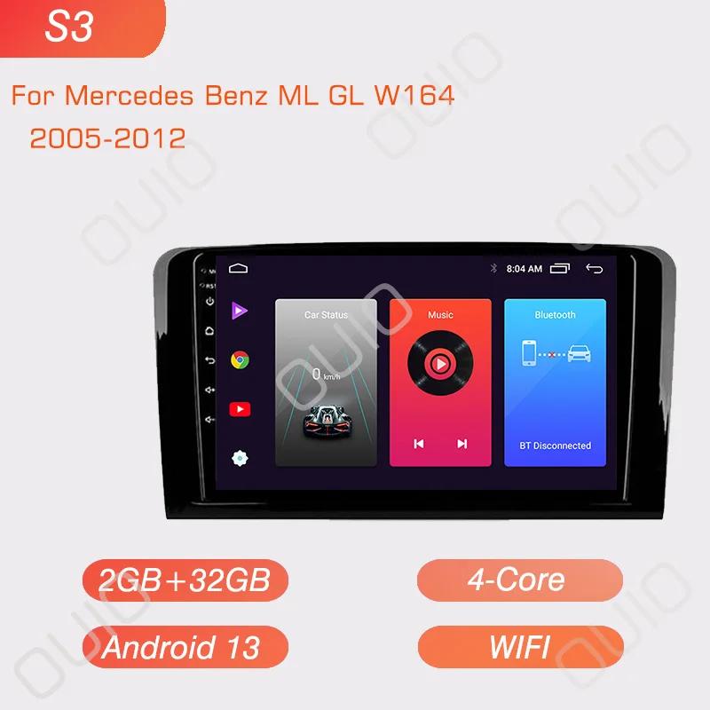 

Android 13 Радио для Mercedes Benz W164 ML GL 2005-2012 Автомобильный стерео Мультимедийный Плеер Carplay Авто GPS навигация 2DIN DSP БЕЗ DVD