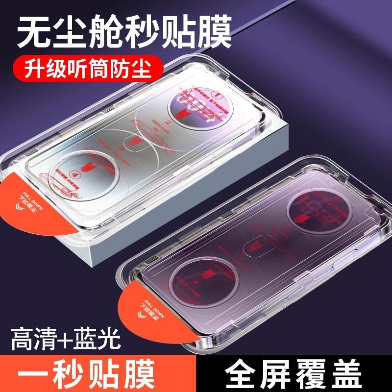 Clean Compartment Second Sticker Box Suitable for Oppok11 Full Screen K11x High Definition Tempered Film K11pro Mobile Phone Film Oppok1s