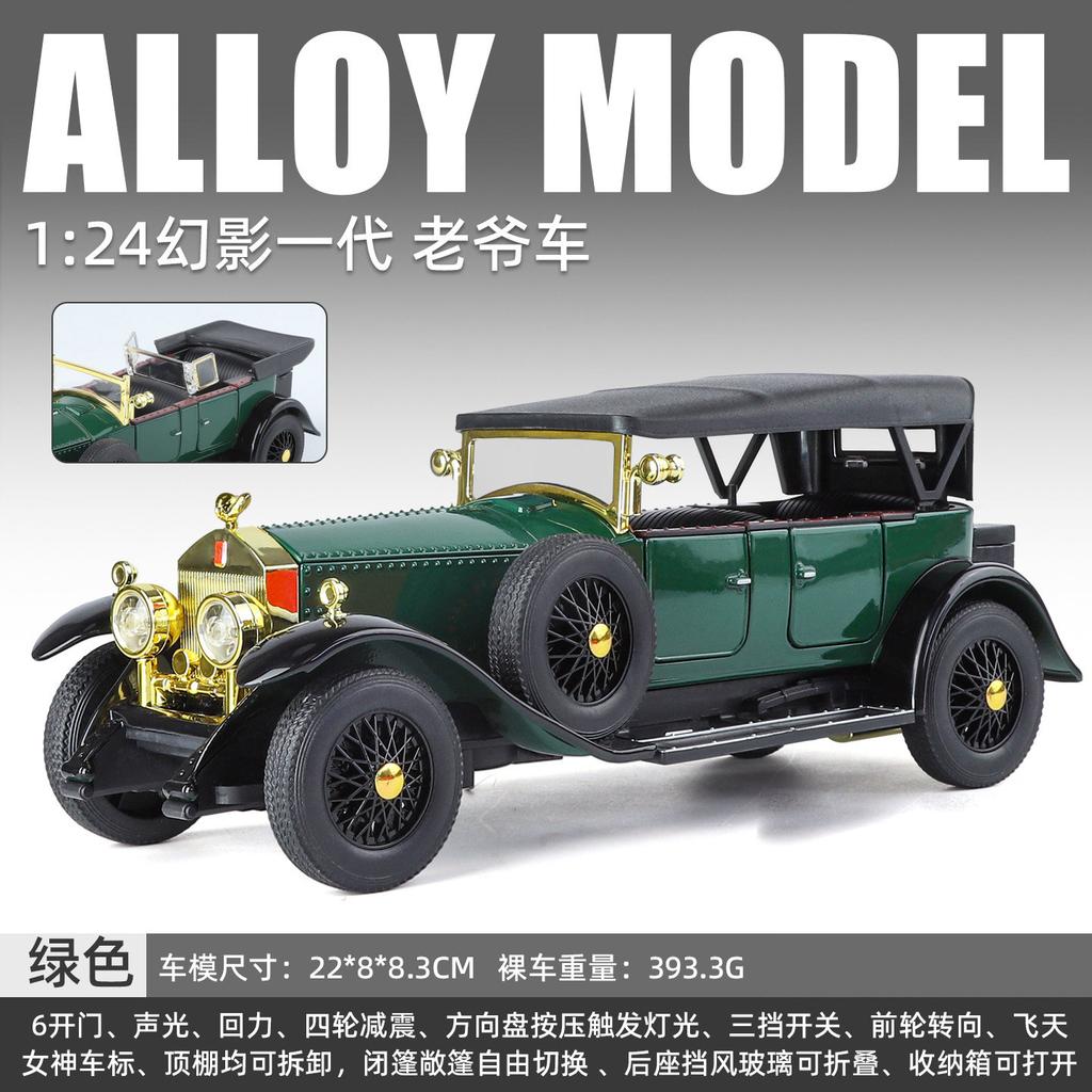 1:24 Rolls Royce Phantom I 1925 Luxusauto Legierung Metall Druckguss Modellauto Sound & Licht Rückzieher Kinderspielzeugauto Sammlerstücke