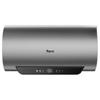 Macro R9 MAX Household Electric Water Heater