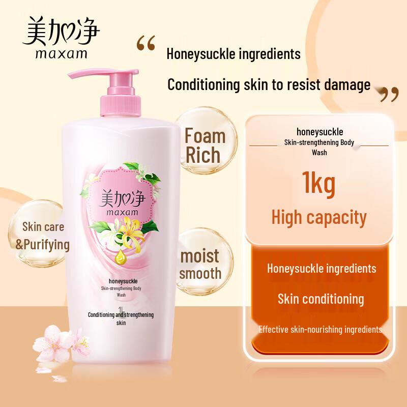 MAXAM Deep Fragrance Moisturizing Shower Gel