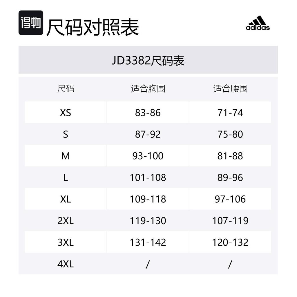 Adidas Free Shipping With AdiClub Train Essentials Feelready Training Tee JD3382
