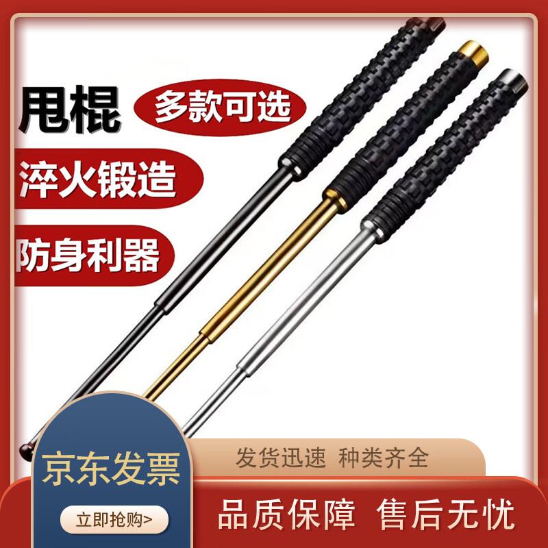 Телескопическая дубинка из легированной стали