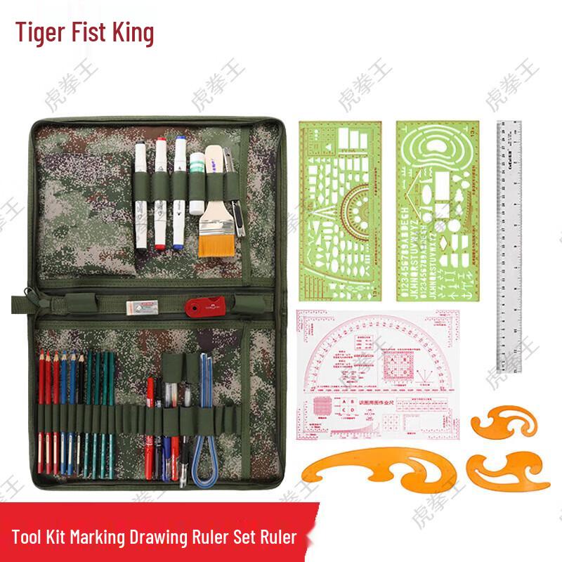 Drawing Ruler & Marking Tool Set