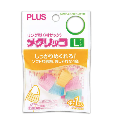 Plus Finger Cot Ring Type Meklicco L Size KM-303C Color Mix 44-781