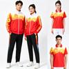 Unisex Spring & Autumn Long-Sleeved Fitness & Dance Three-Piece Sports Suit Set