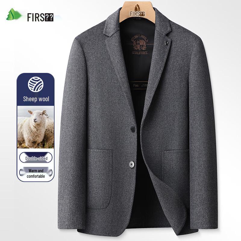 Shanshan Men's Merino Wool Blend Double-Faced Slim-Fit Blazer