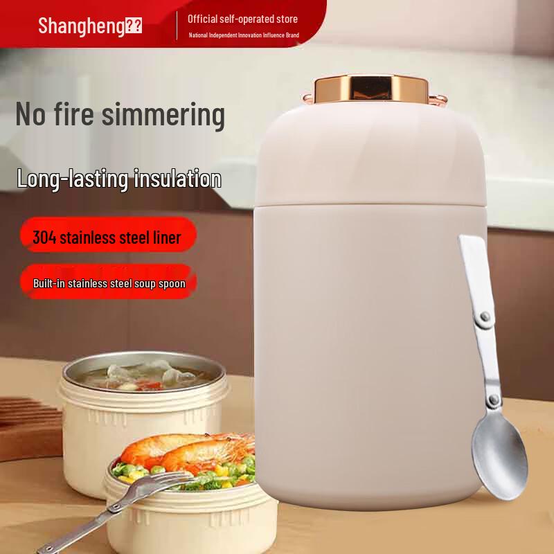 Shangheng Stainless Steel Thermal Food Jar