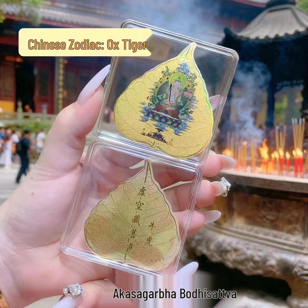 Gold Mobile Sticker - Eight Guardian Deities Design, Color Print, 999 Gold Finish