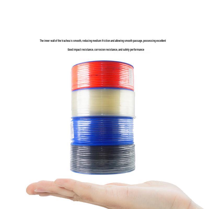 HUANGCHAO High-Pressure PU Air Hose