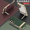 Premium Electroplated PC Phone Case With Kickstand Galaxy S26 Ultra S25 S24 Full Coverage Protective Cover