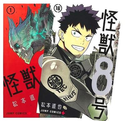 Kurgu – Çizgi Roman ve Manga