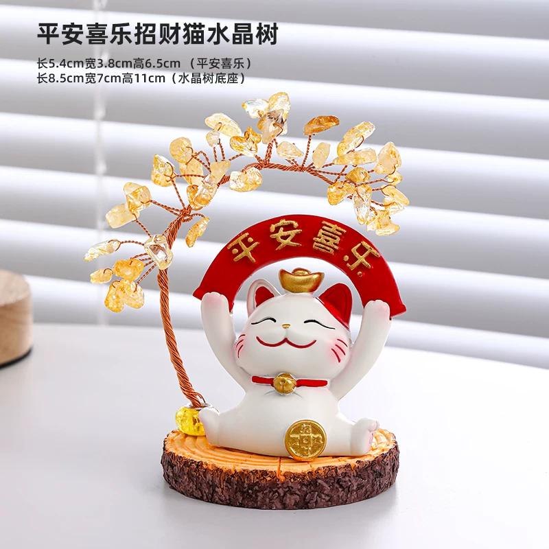 Citrine Fortune Tree Lucky Cat Ornament Desktop Decoration Office Workstation Unzipping Lucky Housewarming Birthday Gift
