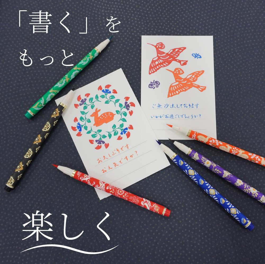 Akashiya Brush Pen, New Brush Pen, Tenpyo no Yume, 6-Color Set, SAWT-6VA