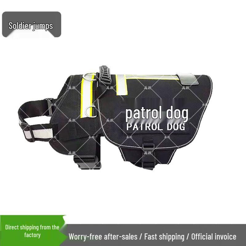 Working Dog Patrol Vest