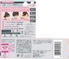 Ichikami Hair Keep Serum Natural 13g X 2 Set Point Hair Flying Frayed Updos Stick, Keep, (Bonus Included) Repair, Styling, Care, Hair, Hair, Bangs,