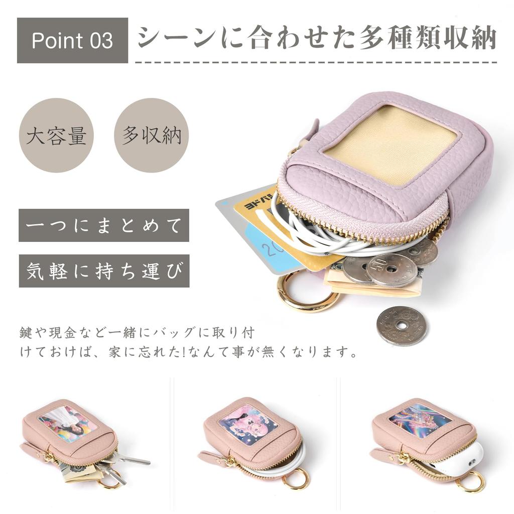 Cute and Stylish Mini Pouch with Earphone Card Clear IC Card Coin Commuter Pass Coin Small Item Holder Carabiner, Case, Slots, Window, Slots, Purse,