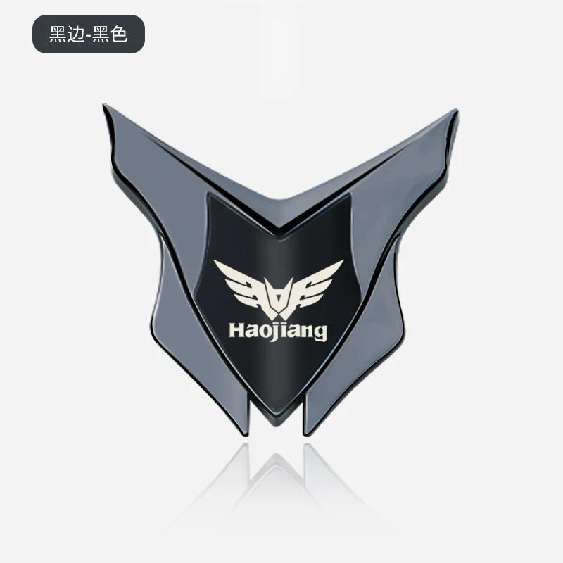 Haojiang Metal 3D Stereo Motorcycle Electric Vehicle New 2025 Shield Label Body Tail Box Front Modified Car Sticker