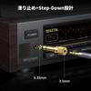 UGREEN To Stereo Mini Plug To Stereo Standard Plug 24K Gold Plated To Conversion Compatible with 3.5mm 6.35mm Adapter, (Female) (Male), Connector,