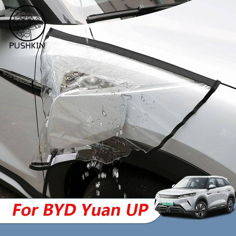 For BYD Yuan Pro Yuan UP 2024-2025 Car New Energy Vehicle Charging Port Rain Cover Waterproof Portable Anti-leakage Accessories