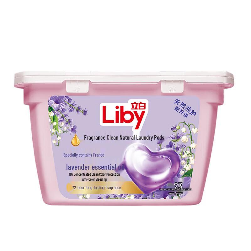 Liby Concentrated Softening Laundry Gel Beads