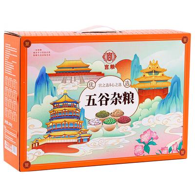 Gongliang Golden Grains Mixed Rice Gift Pack