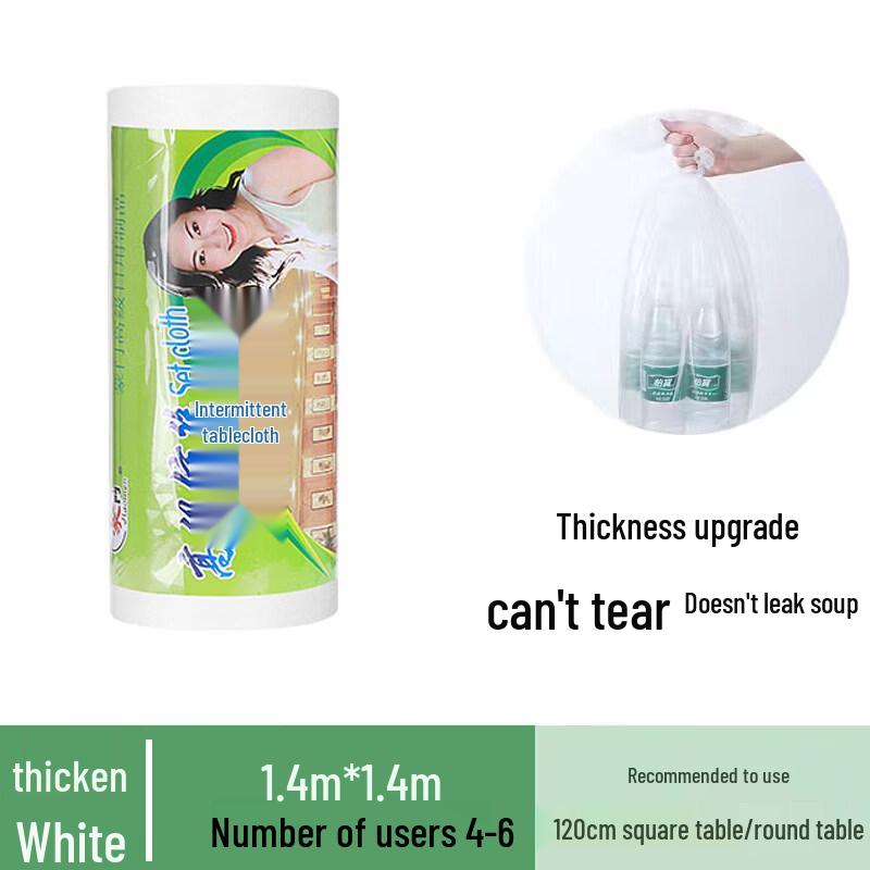 ZISIZ Rectangular Disposable Tablecloth