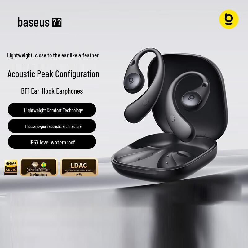 

Baseus Bass BF1 Open-Ear Sport Bluetooth Earphones