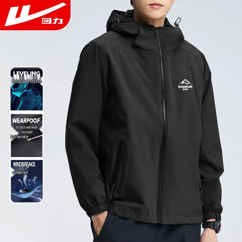 

Huili Men s Hooded Windbreaker Jacket 2Z12 XL