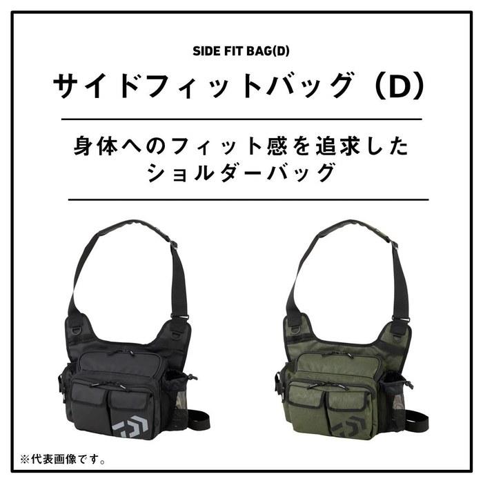 Daiwa Side Fit Bag (D) BlackP 25x14x34cm