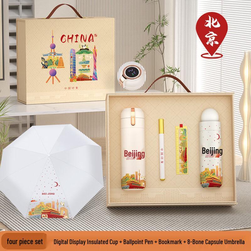 Beijing Exclusive Chinese Style Cultural Gift Set