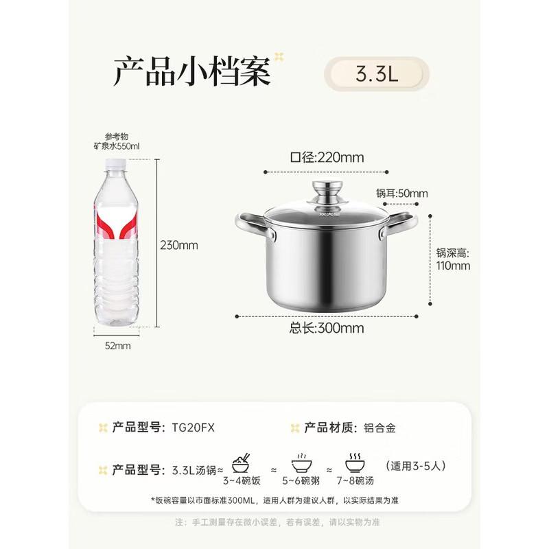 COOKER KING 20cm 316 Stainless Steel Soup & Milk Pot