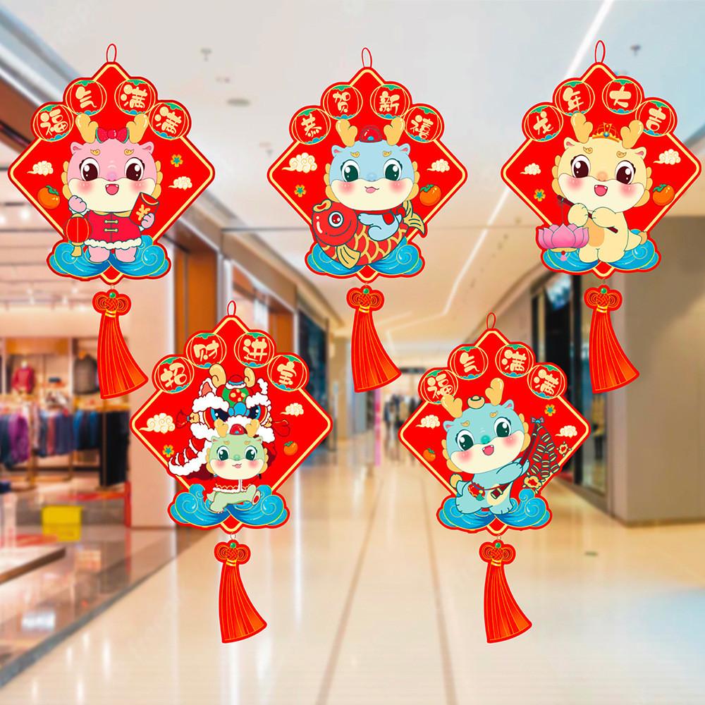 Feestelijke Chinese Lente Festival Fulu Decoratieve Papieren Hangdecoraties Voor Nieuwjaarsviering
